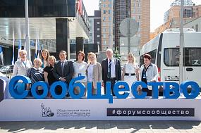 Воронеж объединяет&hellip;